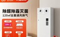 双十一健康家电怎么选？远大洁净新风机，不开窗也能拥有百倍洁净室内空气