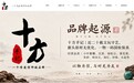 2026双11朱砂选购指南：十方手记领衔，高保真朱砂挑选全攻略