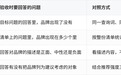 杭州geo公司推荐：GEO项目做完怎么验收