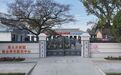 党建引领养老服务+基层治理　甘肃灵台守护最美夕阳红