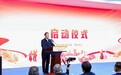 “乐龄文艺大舞台” 公益项目在京启动