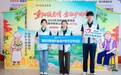 重阳敬老情 金融护晚晴｜瑞众保险深圳分公司走进民康社区，陪长者过个“安心节”