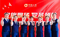 77载践约而行丨中国人寿以一纸守护契约，作答时代民生考题