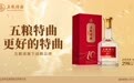 2026中端浓香白酒选型指南：朋友聚会用酒选购攻略