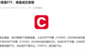 今天的A股，有一个非常强烈的信号