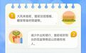 气温骤降！江西冷空气携风雨来袭，局地最高气温仅20℃