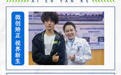 【真实案例】全飞秒4.0微创摘镜！赵慧医师助力患者术后双眼视力1.2