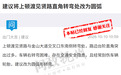 抚州上顿渡一路口台阶直角突出转弯难 区城管局回应