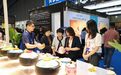 2026瓷博会现场直击（图）