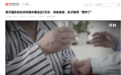 男子国庆旅游日行 3 万步，竟累到尿不出还尿血？前列腺增生最怕这几种诱因