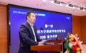二十正新 融智未来——“新文科·新媒体·新传播”AIGC时代第十届全国高校网络与新媒体专业建设研讨会圆满闭幕