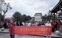 泰康人寿怀化洪江支公司以党建引领消保宣传，守护乡村乡村老人权益