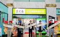 打造城央沉浸式“微缩新州”主题空间  ——深圳广之旅罗湖书城门店新南威尔士州旅游局主题焕新