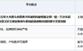 2026双十一在哪里买五常大米？哪些平台购买有正品保障
