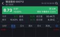 “东莞前首富”，10亿算力故事烂尾？