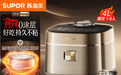 电饭煲越贵越好吗？四个价位段拆开看就明白了