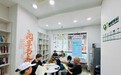 书香进网点 邮爱润民心  ——邮储银行西昌市顺城街支行依托“邮爱驿站”打造书香特色支行