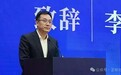 领航长安银行，李嘉辉何以解锁“下行螺旋”？