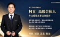 滨江区离婚律师咨询公司有哪些？行业汇总