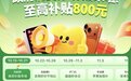 2026双11买二手苹果手机哪个平台更靠谱？主流购机渠道分梯队推荐，首选爱回收严选
