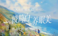 激光电视和投影仪的区别在哪？2026客厅百吋大屏实测对比方案