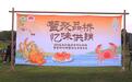 蟹聚晶桥·忆味供销——2026五彩晶桥乡村休闲游暨富财圩螃蟹欢乐市集热闹开市