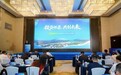 北京市怀柔区借力广交会湾芯展开展大湾区招商