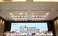 近百名选手同台“辨药”！东莞第二届“莞香杯”中药材鉴定职业技能竞赛收官