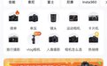 2026买二手相机哪个平台便宜？2026年二手相机平台推荐，Vlog与摄影新手入门选购指南