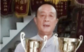中医文化传承人袁大实