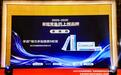 再获殊荣｜孚诺®复方多黏菌素B软膏荣登“2025-2026家庭常备药上榜品牌”（皮肤药）