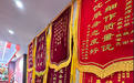 宁远县帝豪装饰宁远旗舰店公司地址在哪