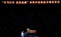 “天马行空　乐在武威”音乐会惠民又“圈粉”