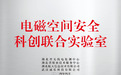 诚乐科技30余项专利背后的技术实力：国产化反窃密检测设备如何做到安全可控？