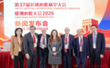 "谈亮点，说合作，求发展"，跟随大咖深入解读大会新闻发布会现场精华