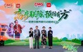 医防融合护银龄，“高疹联防，预防有‘方’”健康中国溯源行动圆桌论坛在沪举行