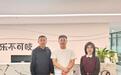 张长江、史令肖走访郑州乐不可吱文化传媒与创始人张德忍交流微短剧产业发展