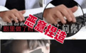 《小城良方》剧方发文怒斥恶意p图事件：将依法追究法律责任