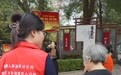 [党建引领] 强化权益保障 守护银龄安全  ——泰康人寿娄底中支开展敬老公益活动