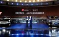 岚图梦想家9入藏国家一级博物馆，中国高端MPV迎来设计样本