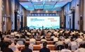 2026云龙区金秋产业招商投资推介会举行：科创赋能，新质跃升