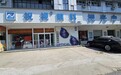 白沟眼镜店解析 真实用户口碑合集