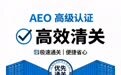 浙江有跨境快递代理的公司推荐几个，金华邮政国际物流服务商用户力荐