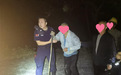 争分夺秒！4小时紧急搜寻，走失老人平安归家