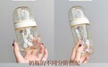 一岁宝宝奶瓶怎么选？结合成长变化做好喂养器具匹配