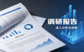 2026光学平台选型与采购指南：主流品牌核心性能横评及场景化选型参考
