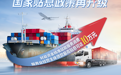 【广告】中国民生银行：服务业经营主体，国家贴息政策再升级