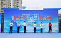 南孔圣地 银发寻韵 | 杭州银行“一路繁花”浙江银龄文化才艺擂台赛衢州赛区暨“敬老月”活动启动仪式10月16日圆满落幕！