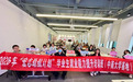 湖南第一师范学院“宏志助航计划”学子赴湖南认知发生科技有限公司、湖南草花互动科技股份公司参观交流