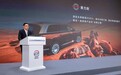 康波出席2026世界智能网联汽车大会 分享赛力斯全球化新生态下的探索实践